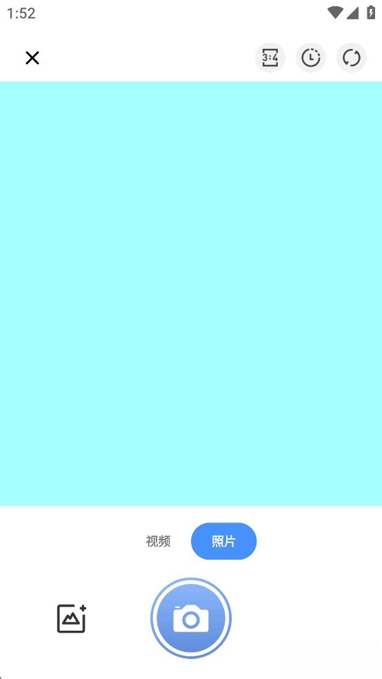 美颜live相机截图1