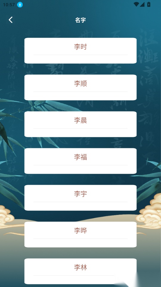 洪铟八字排盘最新版
