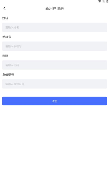 苏小安截图2