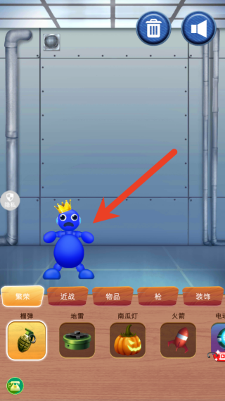 梦幻小人跳跃