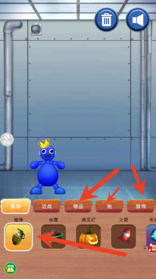 梦幻小人跳跃