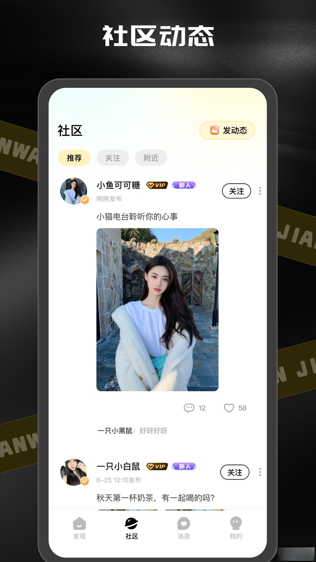 见玩截图1