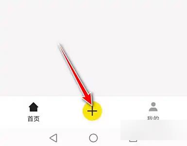 提词器大师安卓版