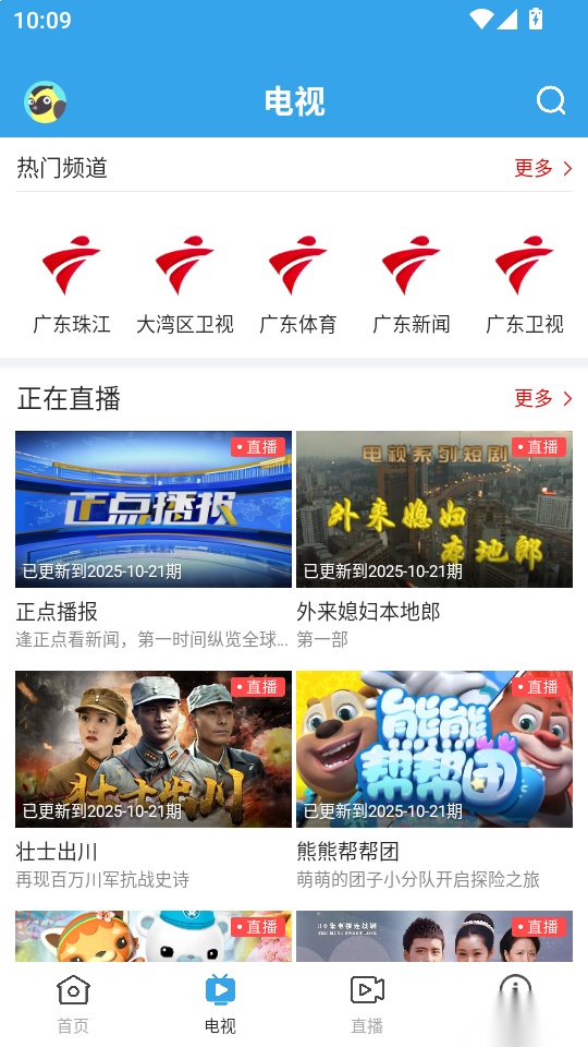 蕉岭发布