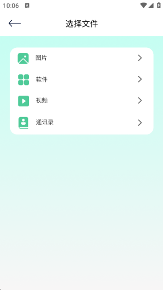 WF魔盒