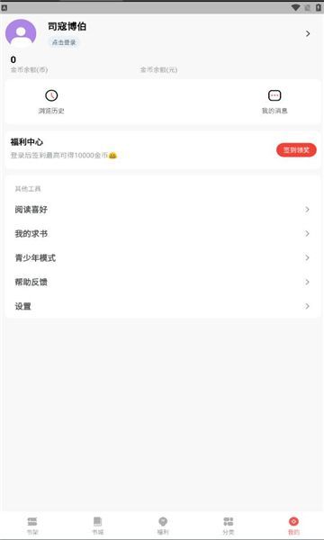 火龙果云屋截图2