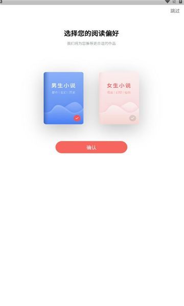 火龙果云屋截图1