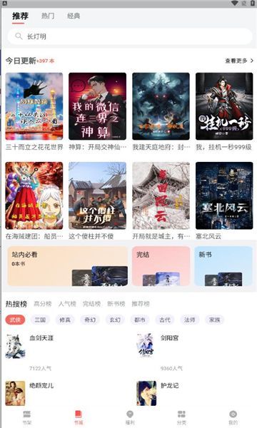 火龙果云屋截图3
