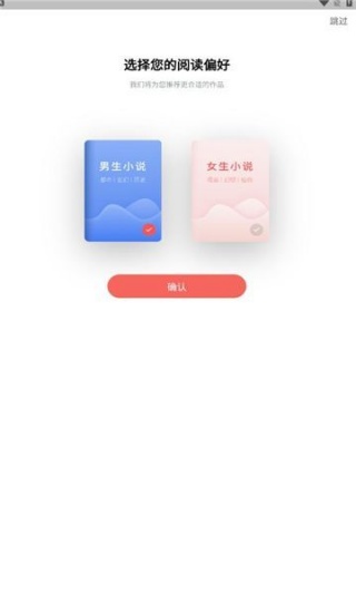 火龙果云屋