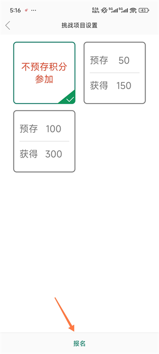 军职在线
