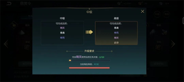 黑暗与光明国际服