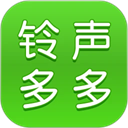 铃声多多免费