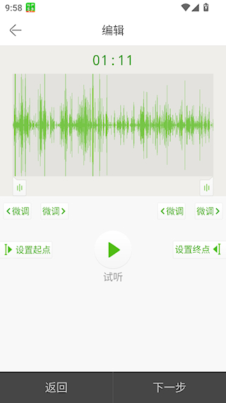铃声多多免费版