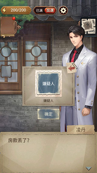 隐秘的原罪5