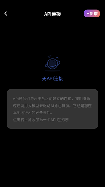 Tavo聊天软件