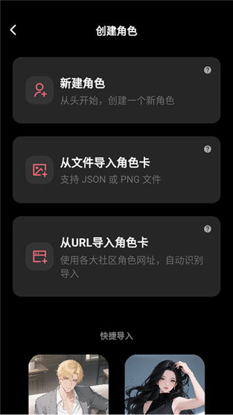 Tavo聊天软件