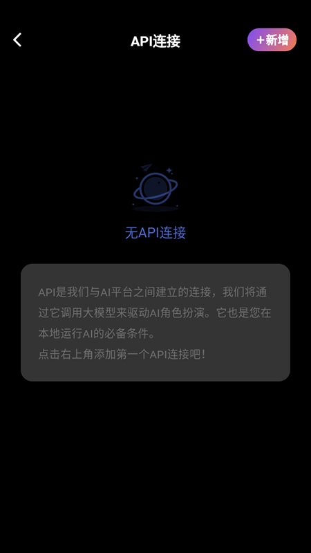 Tavo聊天软件截图0