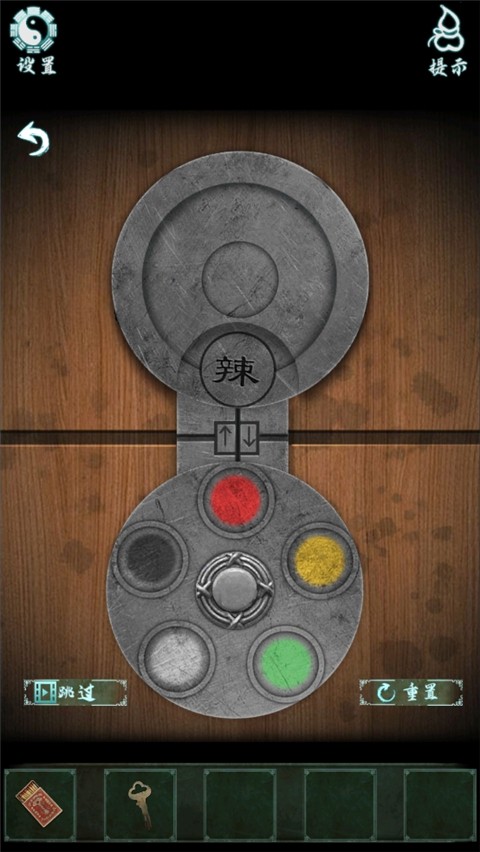 道道道人间道最新版