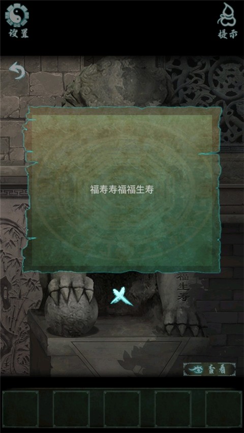道道道人间道最新版
