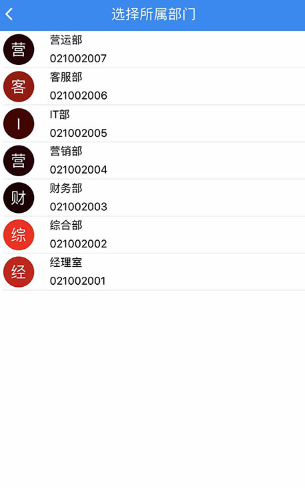 宝盒中通最新版
