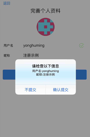 宝盒中通最新版