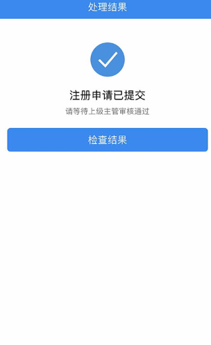 宝盒中通最新版
