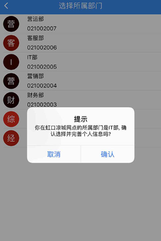 宝盒中通最新版