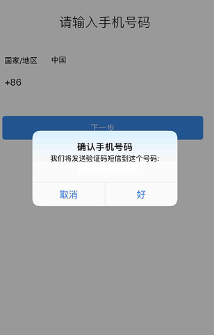 宝盒中通最新版