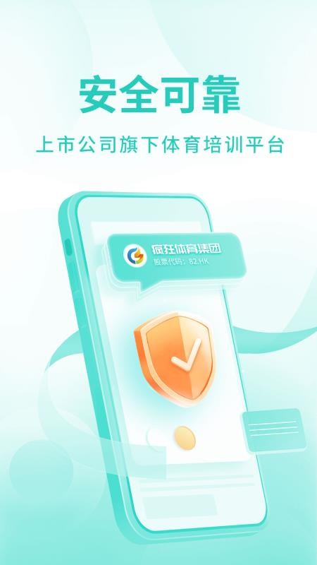 动星球截图1