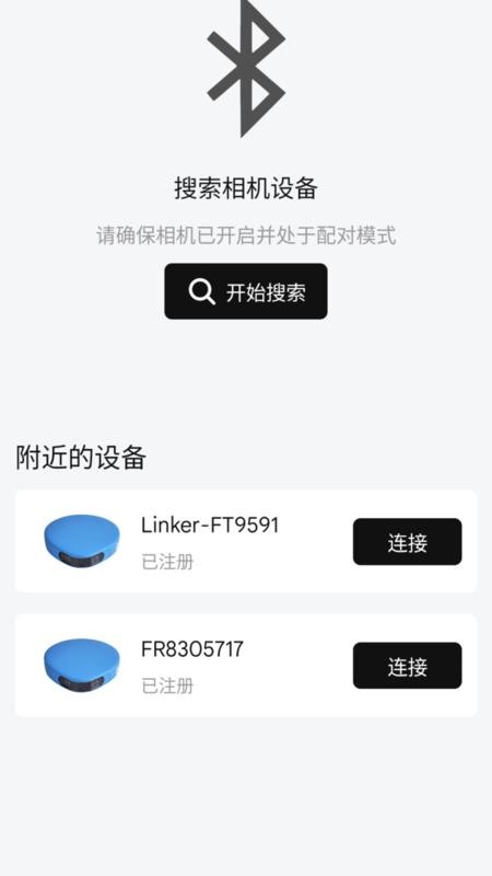 球酷截图0