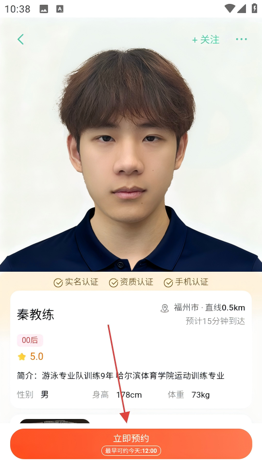 动星球