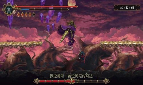 Blasphemous手机版截图0