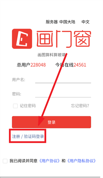 画门窗