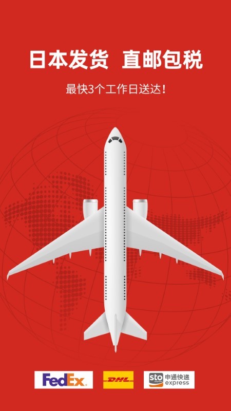 MiauMall免费版截图0