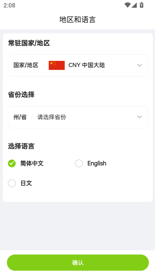MiauMall免费版