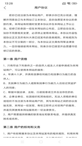 抖大侠