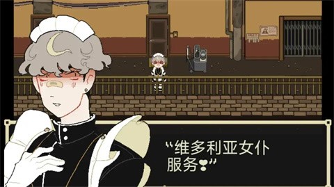 了不起的女仆汉化版截图4