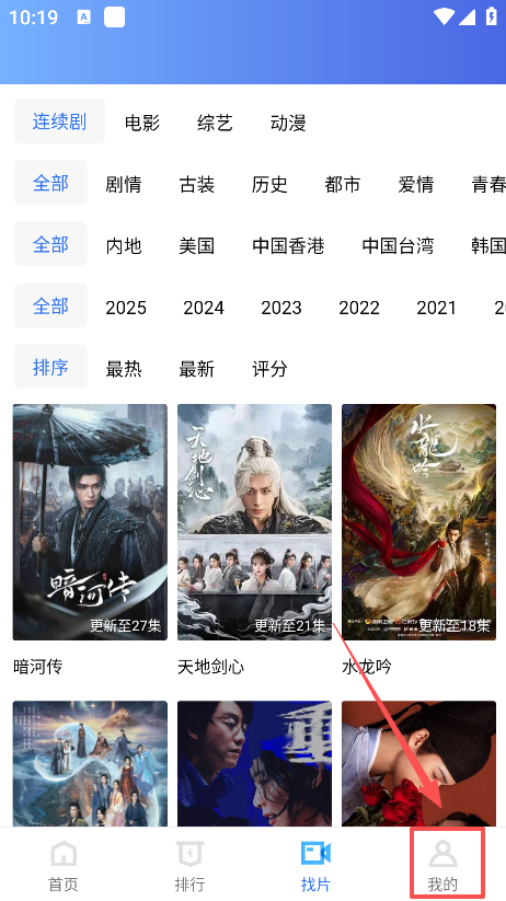 乐播视频最新版