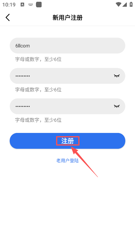 乐播视频最新版
