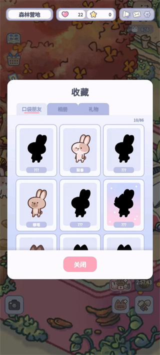 治愈口袋无限版