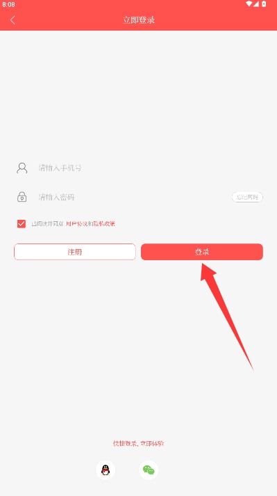 承德日报中文版