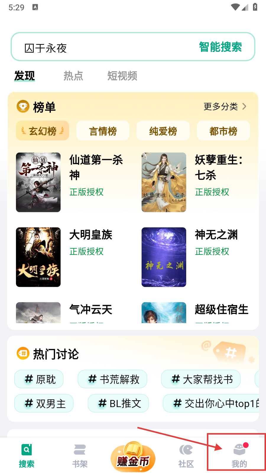 阅坊小说