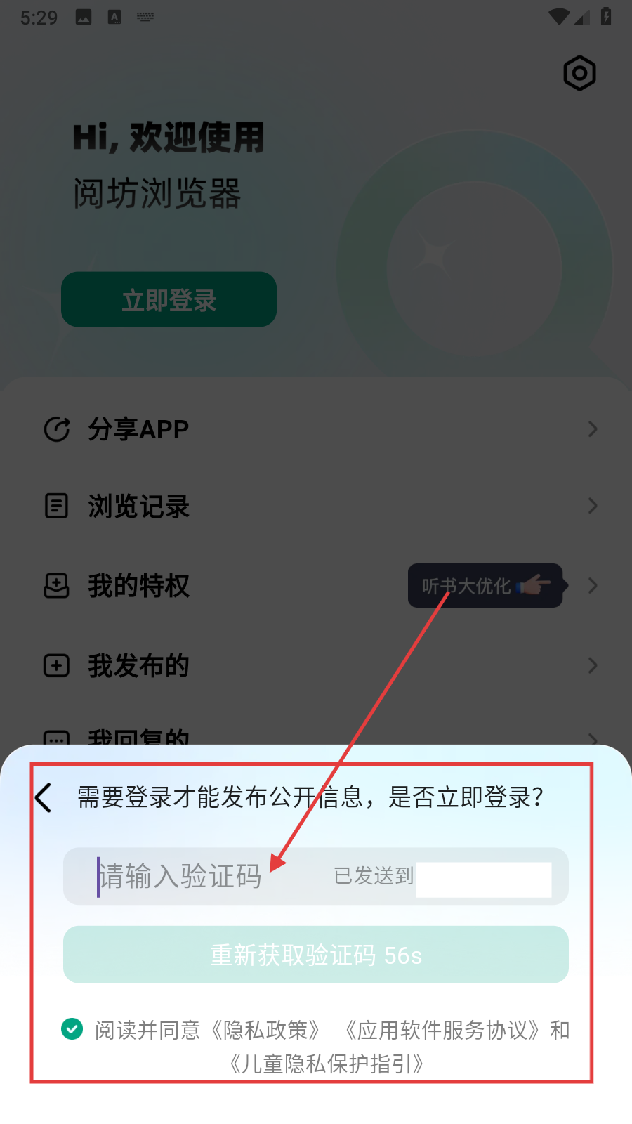 阅坊小说