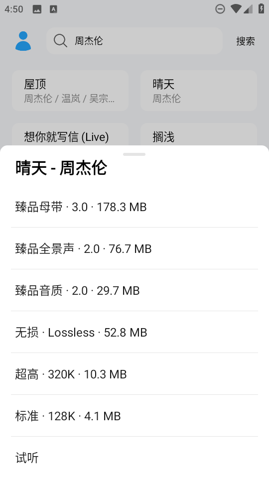 苏澜音乐
