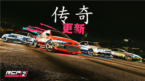 真实泊车2正版截图0