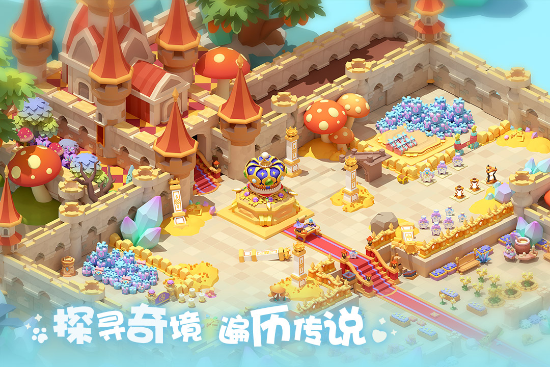 珍珠海大冒险  安卓版截图1