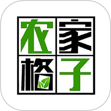 农家格子免费版