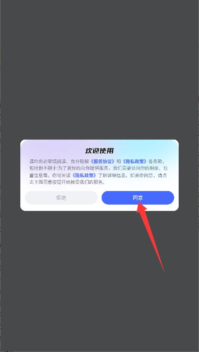 素材魔方免费版