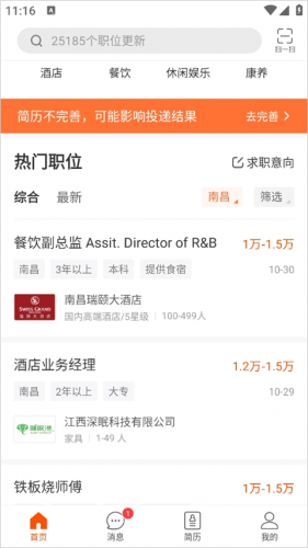 最佳东方