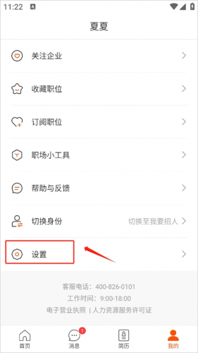最佳东方